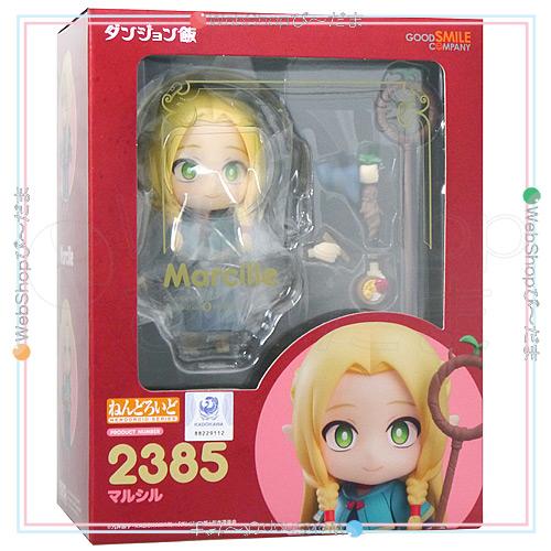 ねんどろいど 2385 マルシル ダンジョン飯◇新品Ss : WebShopびーだま