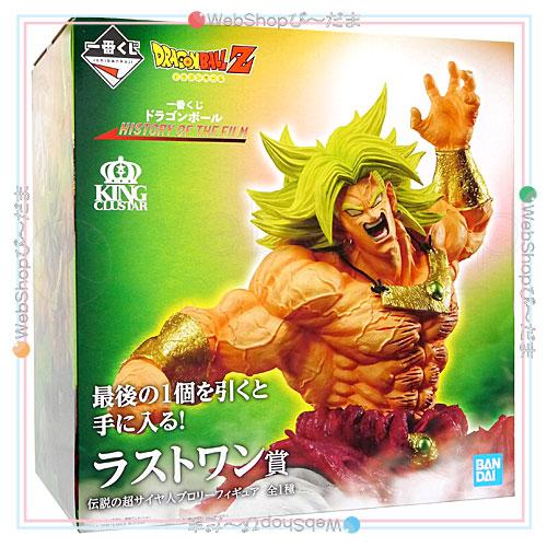 一番くじ 【並行輸入品】一番くじ ドラゴンボール HISTORY OF THE FILM
