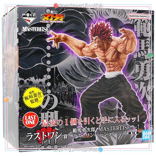 BANDAI（バンダイ） 一番くじ 刃牙 世界は、拳ひとつで変えられる