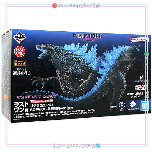 一番くじ ゴジラ×コング 新たなる帝国 ラストワン賞 ゴジラ(2024) 熱線