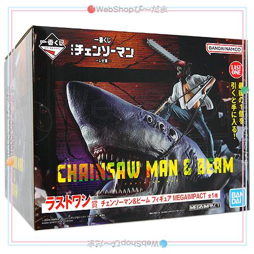 BANDAI（バンダイ） 一番くじ 劇場版『チェンソーマン レゼ篇』 ラスト