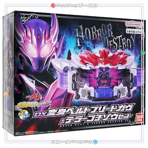 BANDAI（バンダイ） ☆DX変身ベルトブリードガヴ＆テラーゴチゾウ