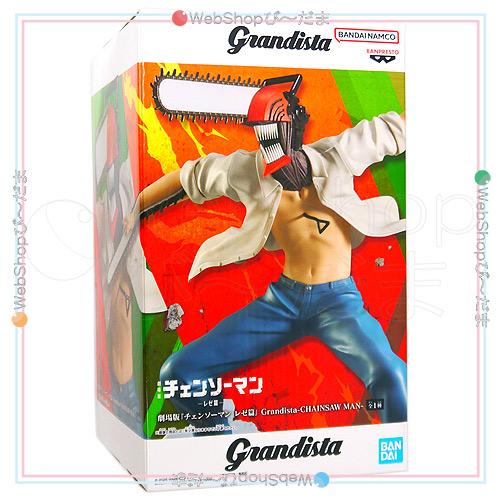 BANDAI（バンダイ） 劇場版『チェンソーマン レゼ篇』 Grandista
