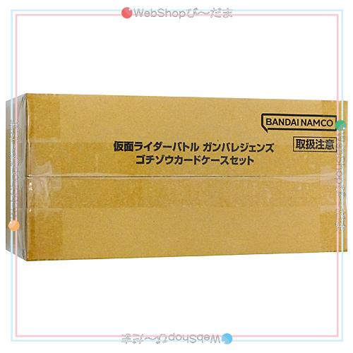 仮面ライダーバトル ガンバライジング 仮面ライダーバトル ガンバ