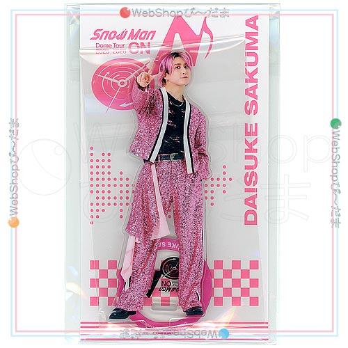 ☆Snow Man Dome Tour 2025-2026 ON アクリルスタンド 佐久間大介