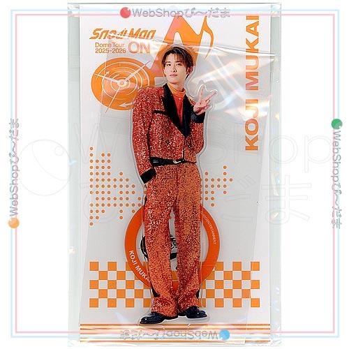 ☆Snow Man Dome Tour 2025-2026 ON アクリルスタンド 向井康二◇新品