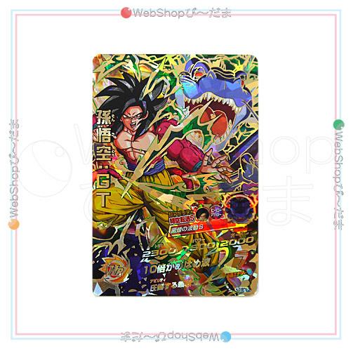 スーパードラゴンボールヒーローズ UM11弾 HJ3-SEC2 CP 孫悟空：GT[UR