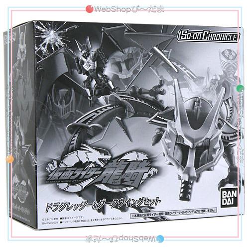 BANDAI（バンダイ） SO-DO CHRONICLE 仮面ライダー龍騎 ドラグレッダー