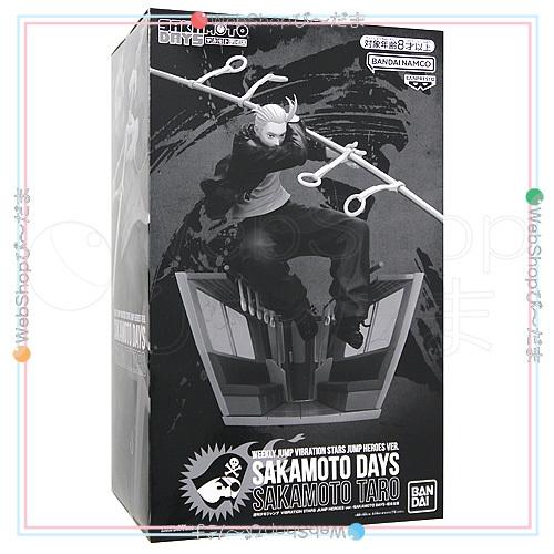 BANDAI（バンダイ） 週刊少年ジャンプ VIBRATION STARS JUMP HERO'S