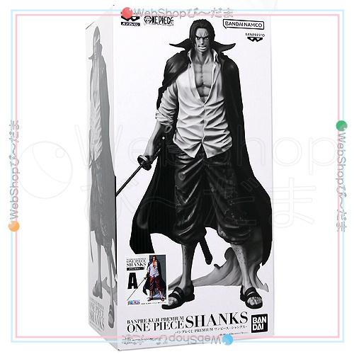 シャンクス バンプレくじ PREMIUM A賞 B賞 C賞 半券付き シャンクス