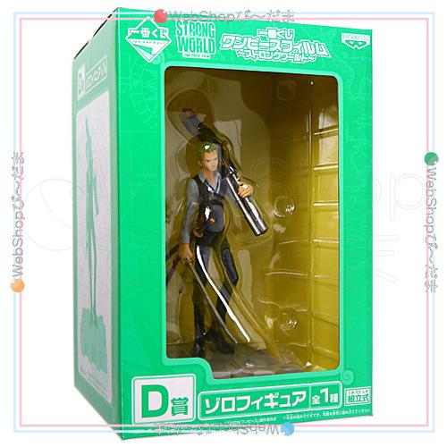 BANPRESTO（バンプレスト） 在庫一掃☆一番くじ ワンピースフィルム