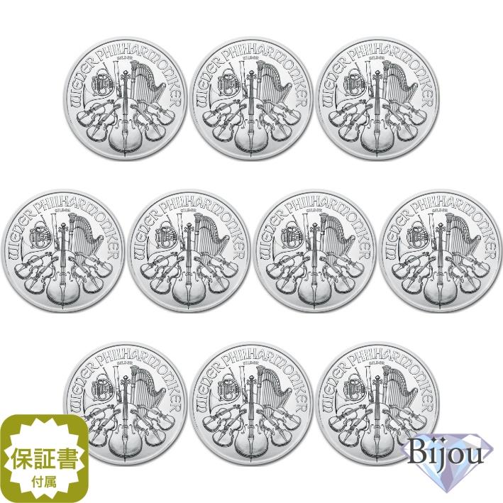 オーストリア ウィーン銀貨 1オンス 新品【10枚セット 合計10オンス