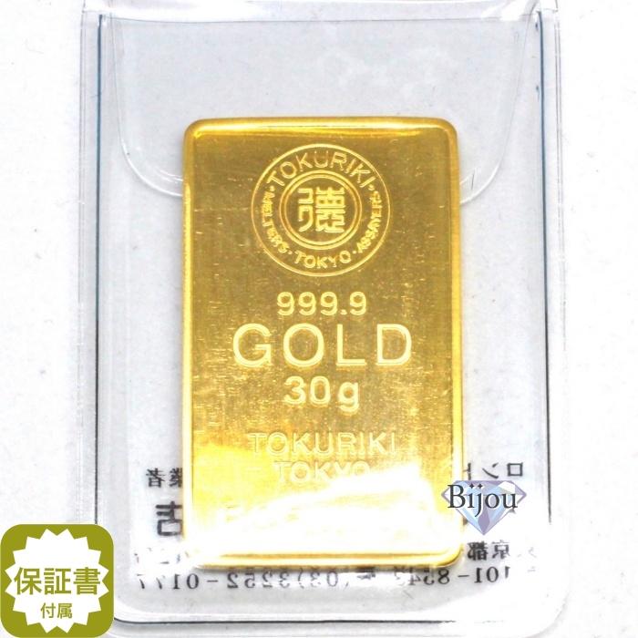 純金 インゴット 24金 徳力本店 30g 新品 K24 純正布袋付き ゴールド