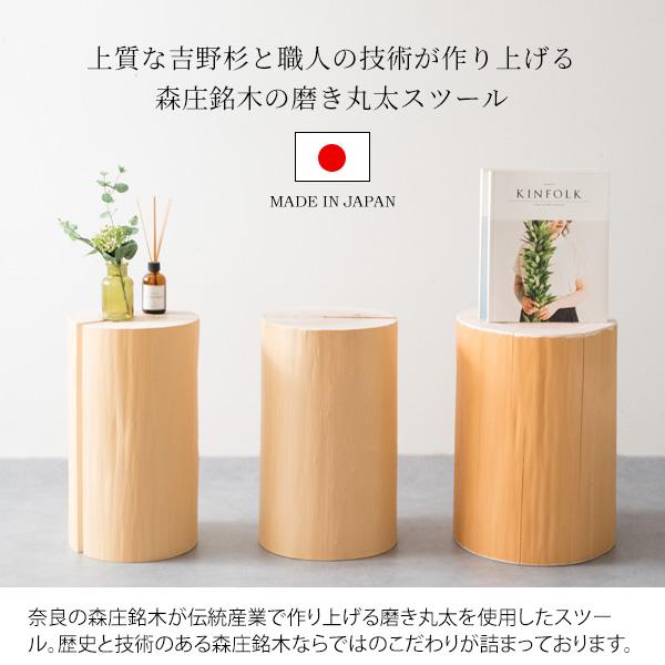 檜 丸太 スツール 椅子 No.1522 檜 丸太 スツール 椅子 No.1522 楽天