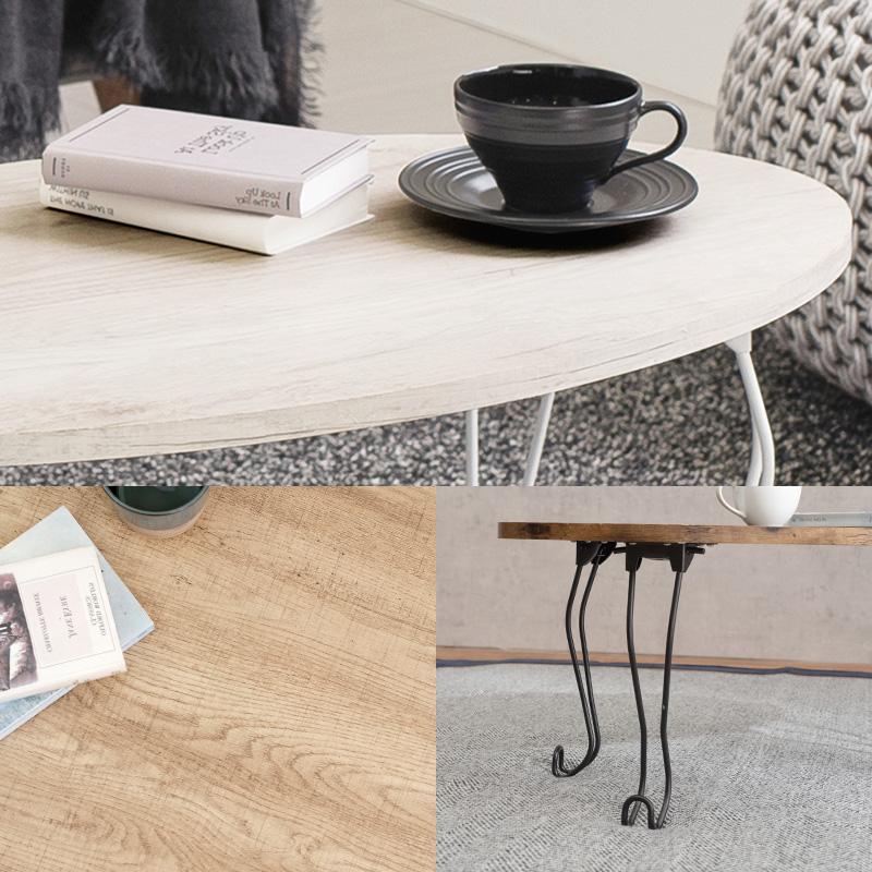 猫脚＆折れ脚 古木調 センターテーブル 90×50 長方形 丸型 楕円形