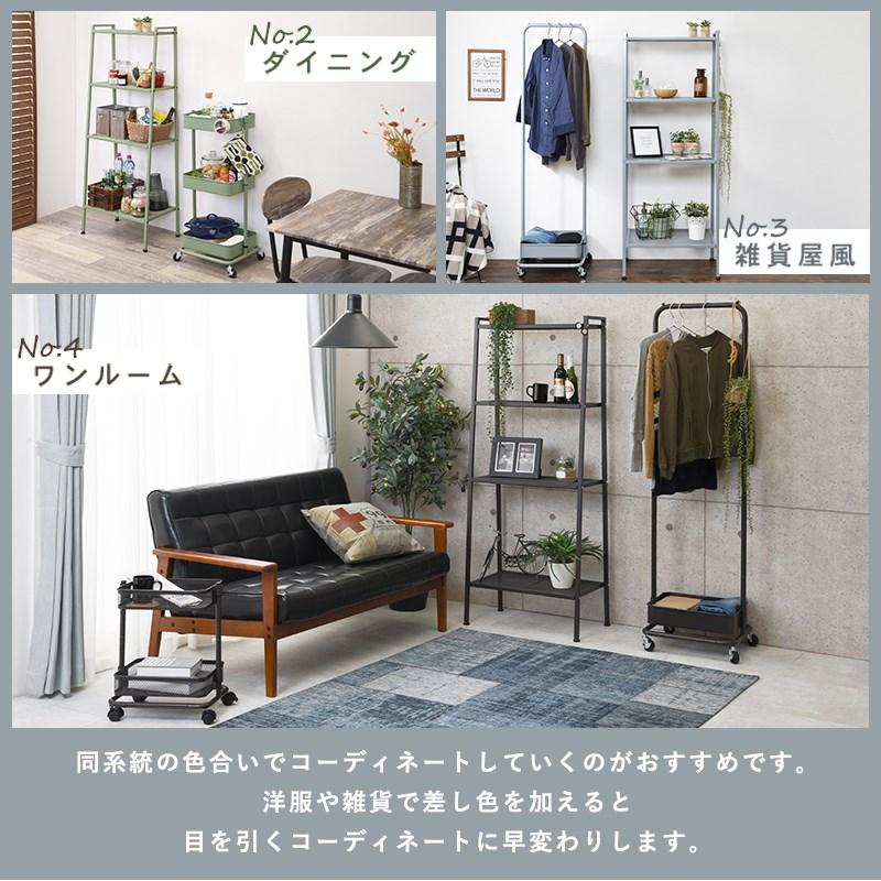 おしゃれな金属メッシュ棚 スチールラック 4段 アイアンラック