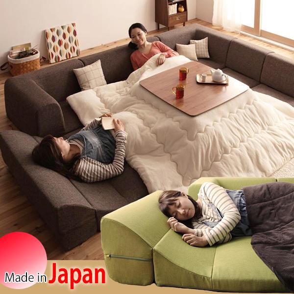 コーナーソファー ロータイプ こたつ用 ローソファー 激安 3人掛け