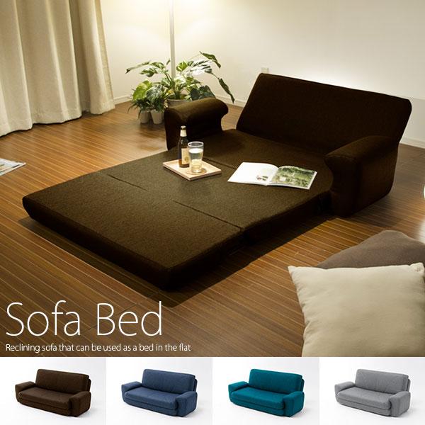 リビングで即ゴロ寝 折りたたみ ソファーベッド リクライニング 安い