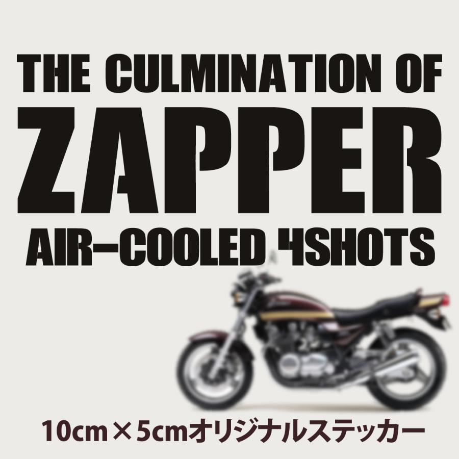 ゼファー750 カスタム オリジナルデザイン ステッカー zephyr750 白