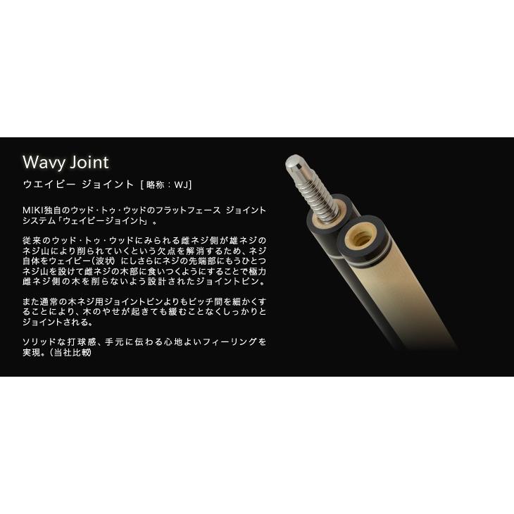 IGNITE シャフト WJ用,WJ2用 【イグナイトシャフト,カーボンシャフト