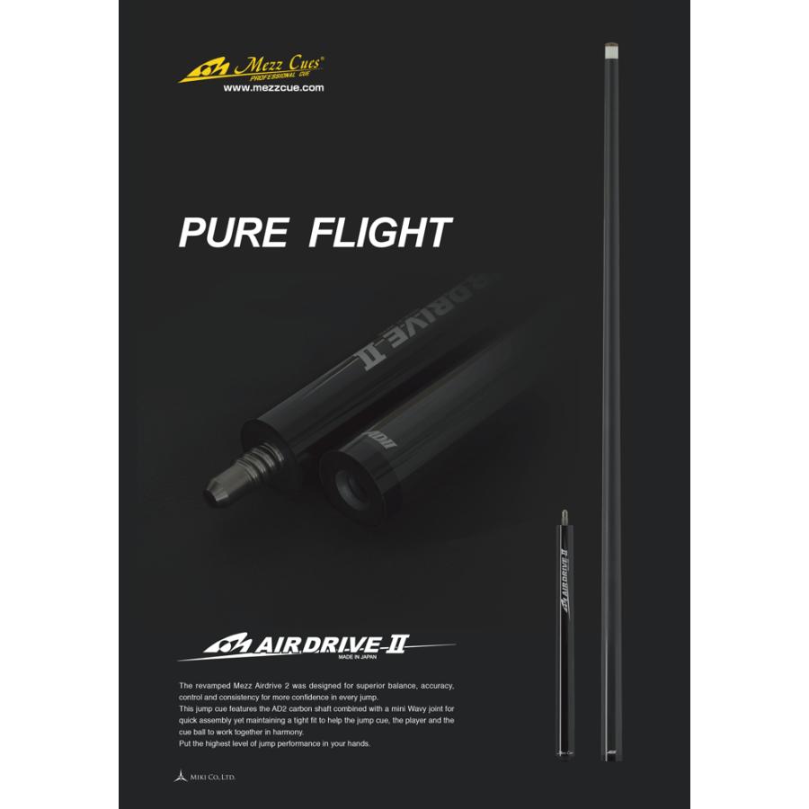 AD2 エアードライブ2 】+エクステンションMX-AD2 MEZZ カーボン