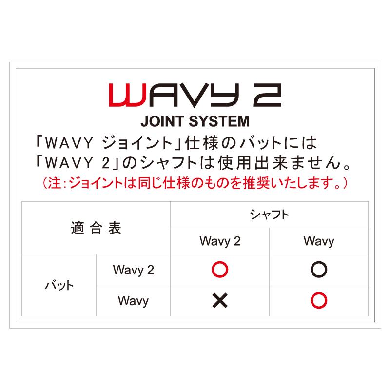 EXPROシャフト UJ用 WJ,WJ2用 MEZZ,EXCEEDに : ビリヤード フォックス