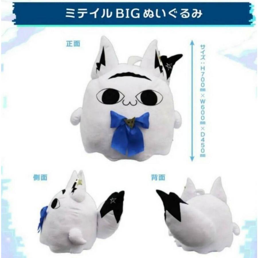 白上フブキ 3周年記念 フルセット 数量限定ver : Biruwa shop - 通販