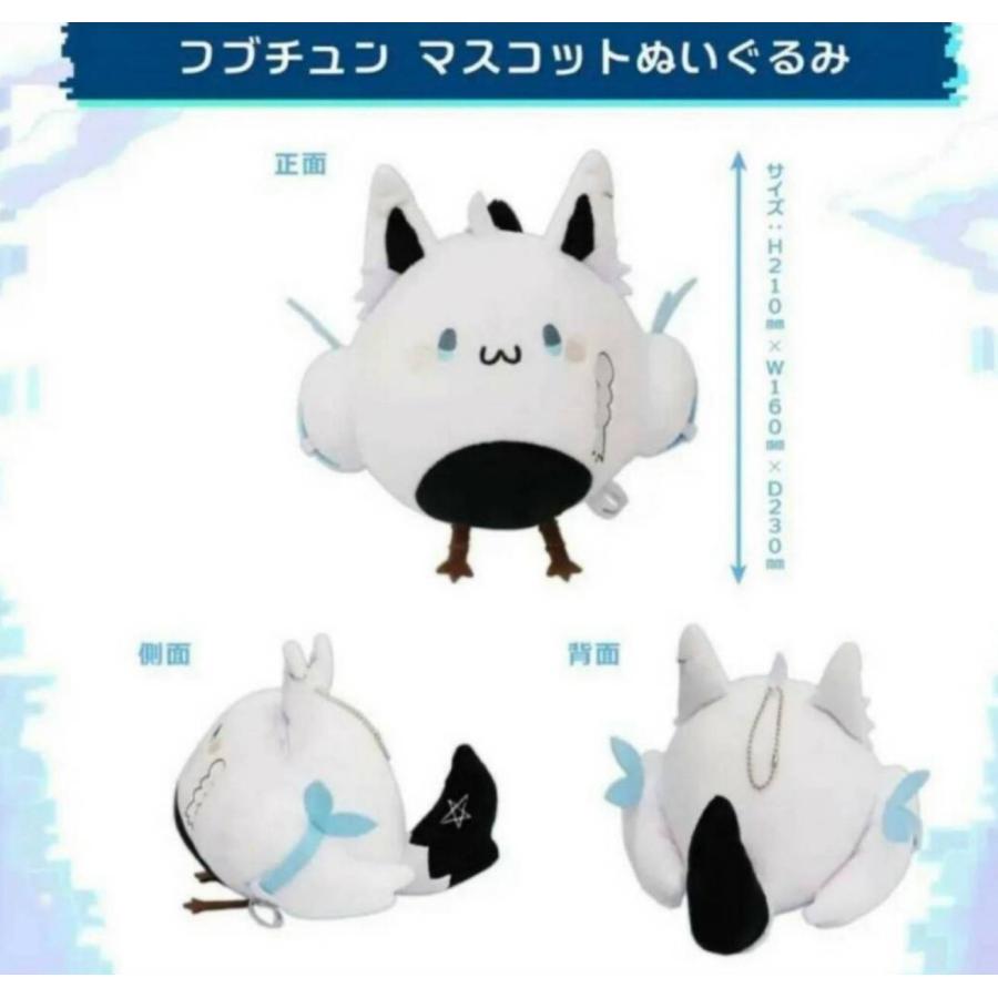 白上フブキ 3周年記念 フルセット 数量限定ver : Biruwa shop - 通販