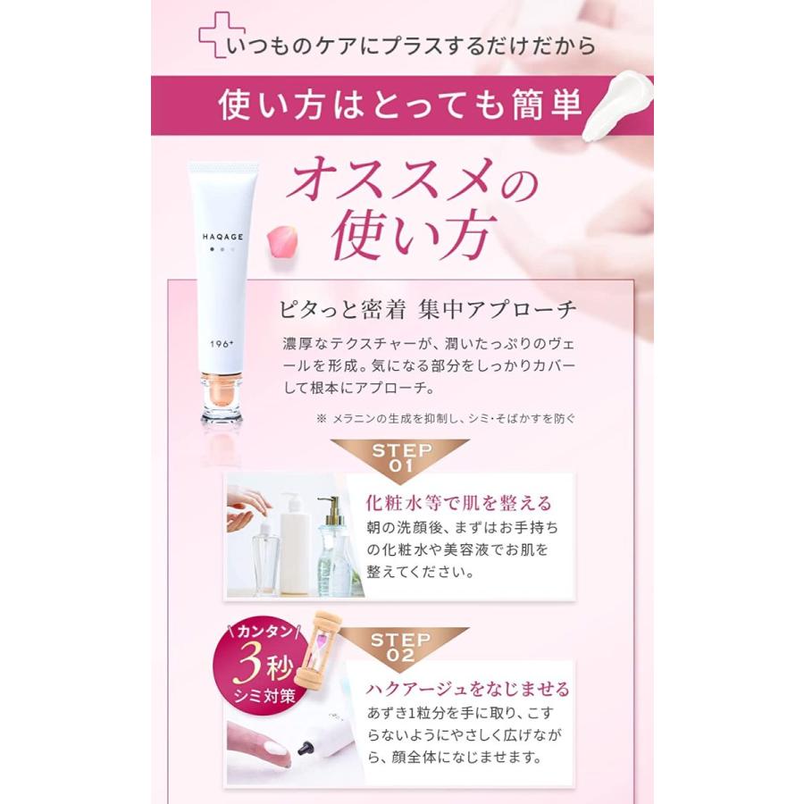 ハクアージュ(HAQAGE) : Biruwa shop - 通販 - Yahoo!ショッピング