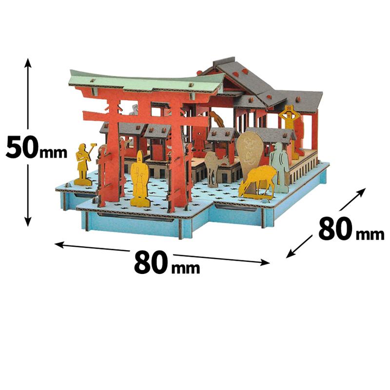 PUSUPUSU プスプス 宮島 厳島神社 ペーパークラフト 工作 作成 キット