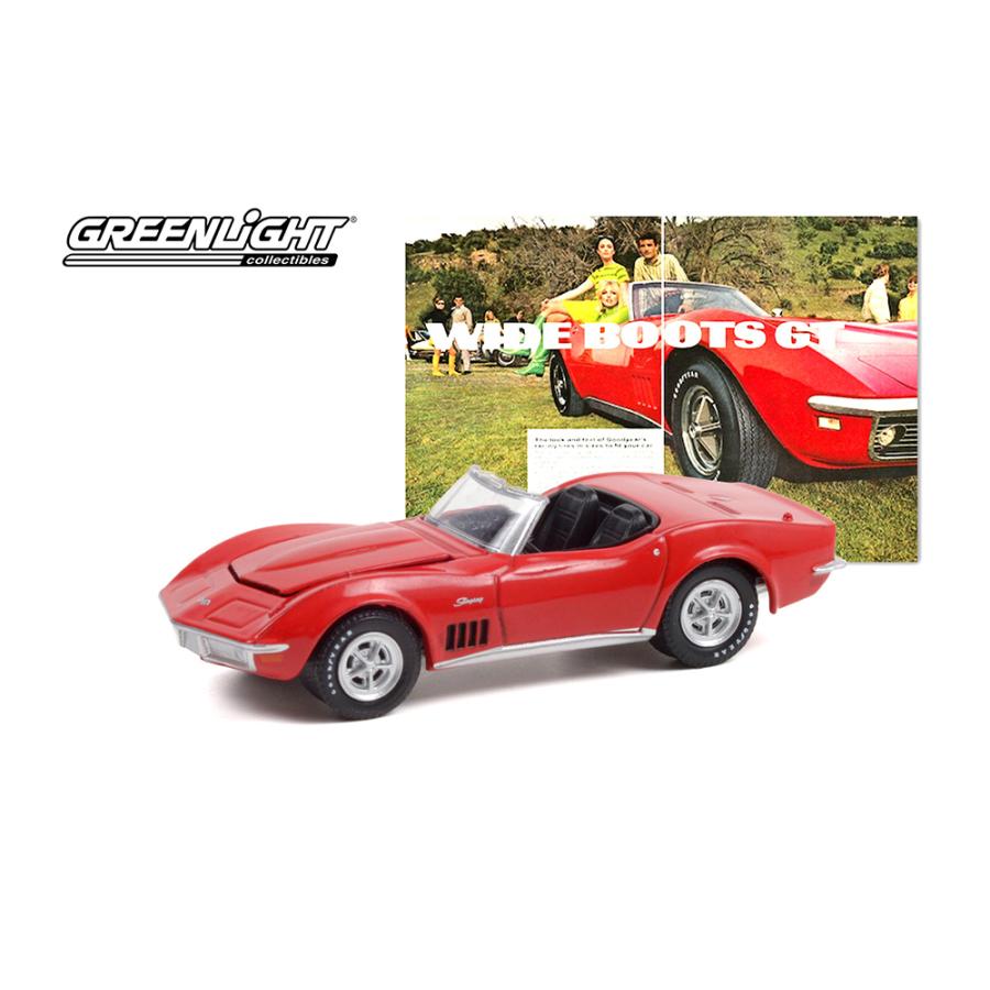 グリーンライト 1/64 シボレー コルベット 1969 レッド GREENLIGHT