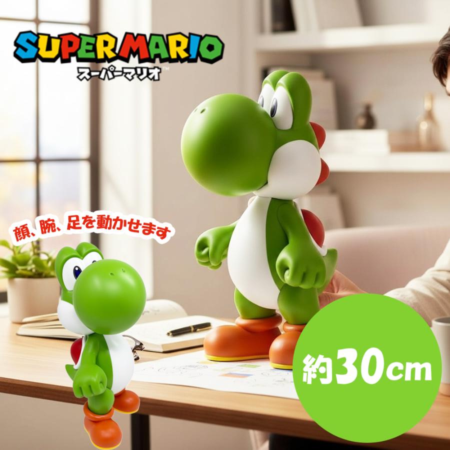 スーパーマリオ ビッグアクションフィギュア ヨッシー グッズ マリオ