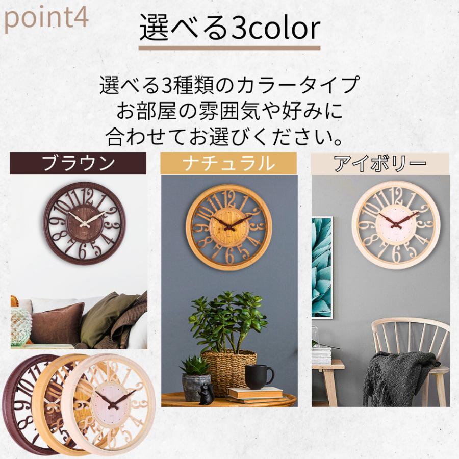 時計 壁掛け かけどけい 壁時計 静音 オシャレ おしゃれ 北欧 リビング