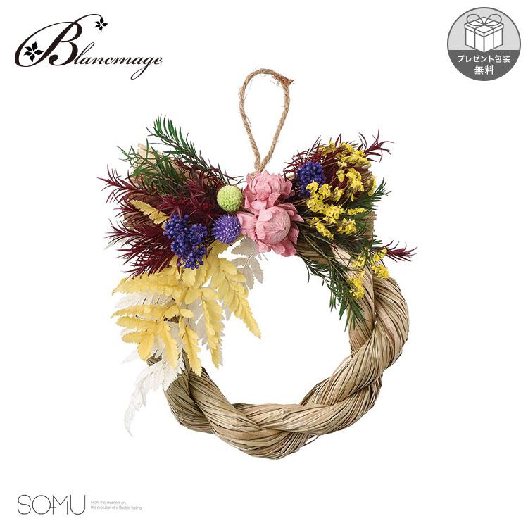 正月飾り しめ縄飾り nawa-wreath シダ ボックス入り SOMU SU00011