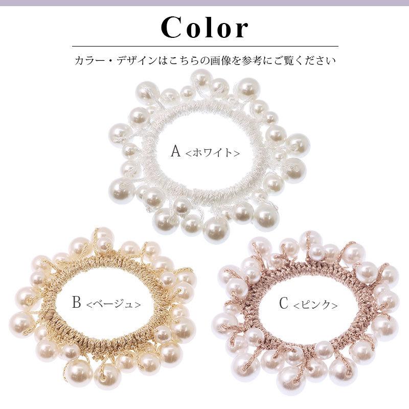 BLAZE シュシュ ヘアゴム バブル パール ミックス ラメ じゃらじゃら