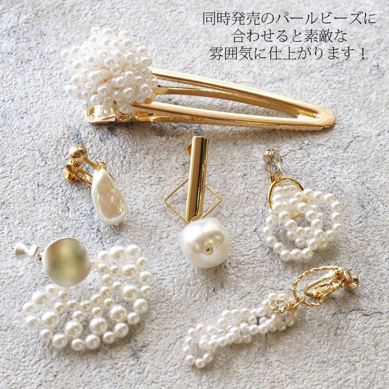 BLAZE デザインピアス パーツ 2個セット (1ペア) ハンドメイド 手芸