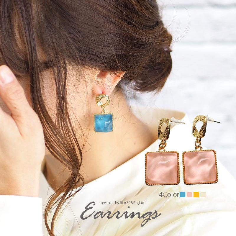 BLAZE スクエア ピアス 水面カボション 揺れるタイプ アクセサリー