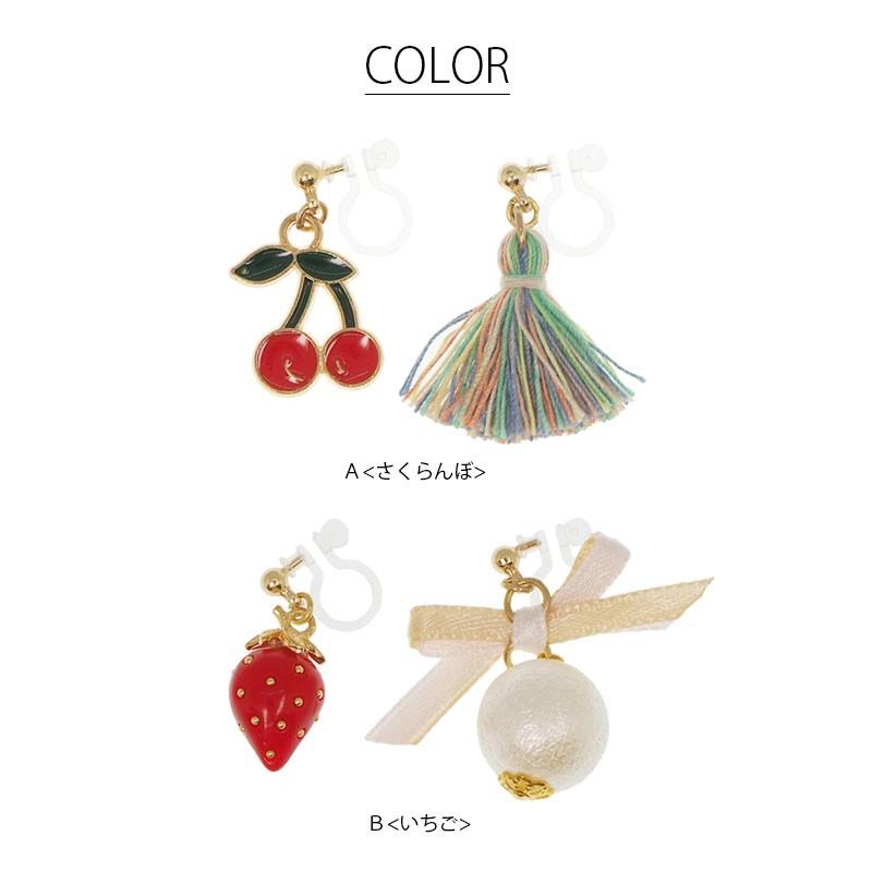 BLAZE 樹脂 イヤリング さくらんぼ ＆ いちご アクセサリー