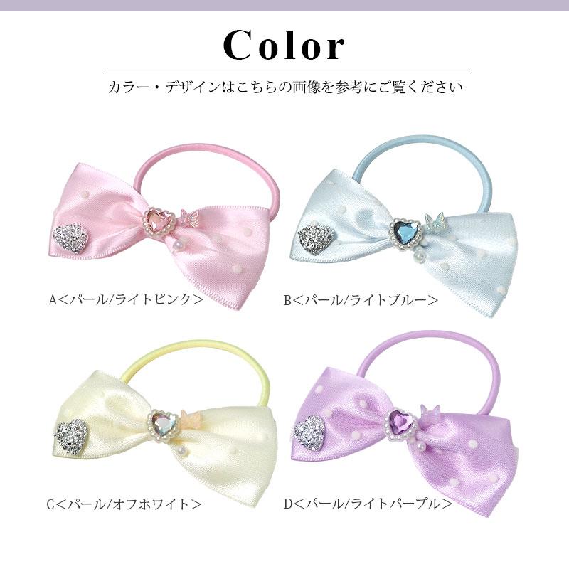 ヘアゴム キラキラ ハート リボン サテン チュール ドット レース