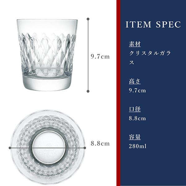 バカラ（Baccarat） グラス アルマニャック タンブラー 2客セット