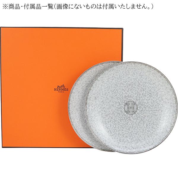 HERMES（エルメス） プレート パンプレート ブレッドプレート ペア