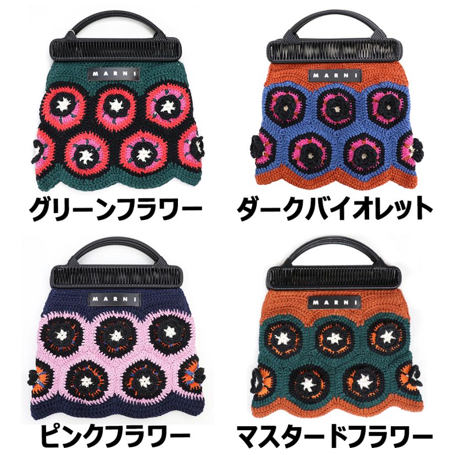 MARNI（マルニ） フラワーカフェ クロシェバッグ 花柄 フラワー MARNI