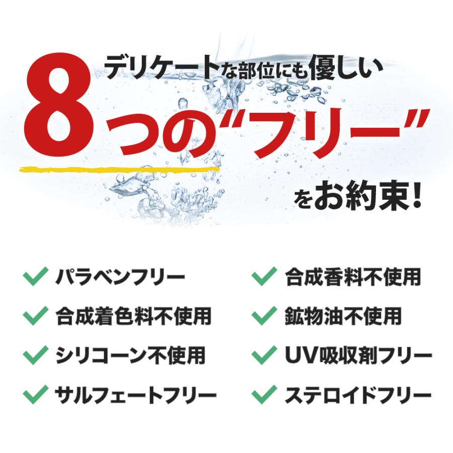 BRAVION（ブラビオン） 増大クリーム BRAVION Liquid（ブラビオン