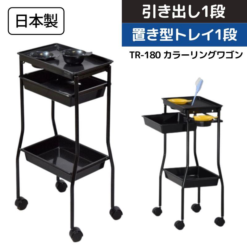 美容室ワゴン キャスター付き カラーリング ワゴン ヘアダイカップ3個