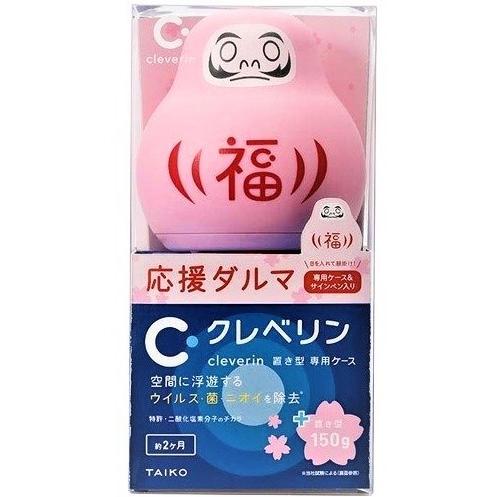 大幸薬品 限定商品抗菌除菌クレベリン置き型専用ケース応援ダルマ