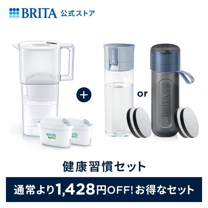 BRITA（ブリタ） 【健康習慣セット】 ポット型浄水器 リクエリ ろ過水