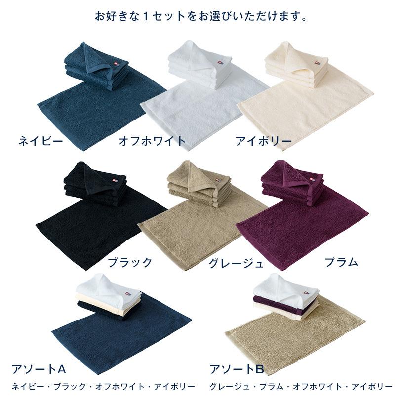 今治タオル（imabari towel） ハンドタオル ジャストフェイスハンカチ