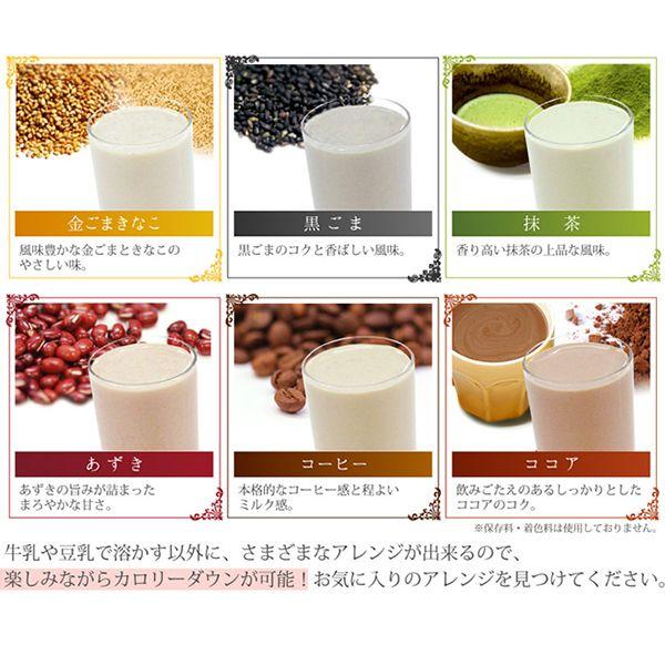 BROOKS（ブルックス） 爆買 美穀菜 30袋 6種類 ダイエット ドリンク