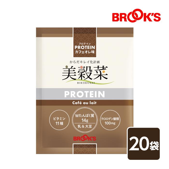 ブルックス（BROOK'S） ダイエット ドリンク 健康 美容 食物せんい