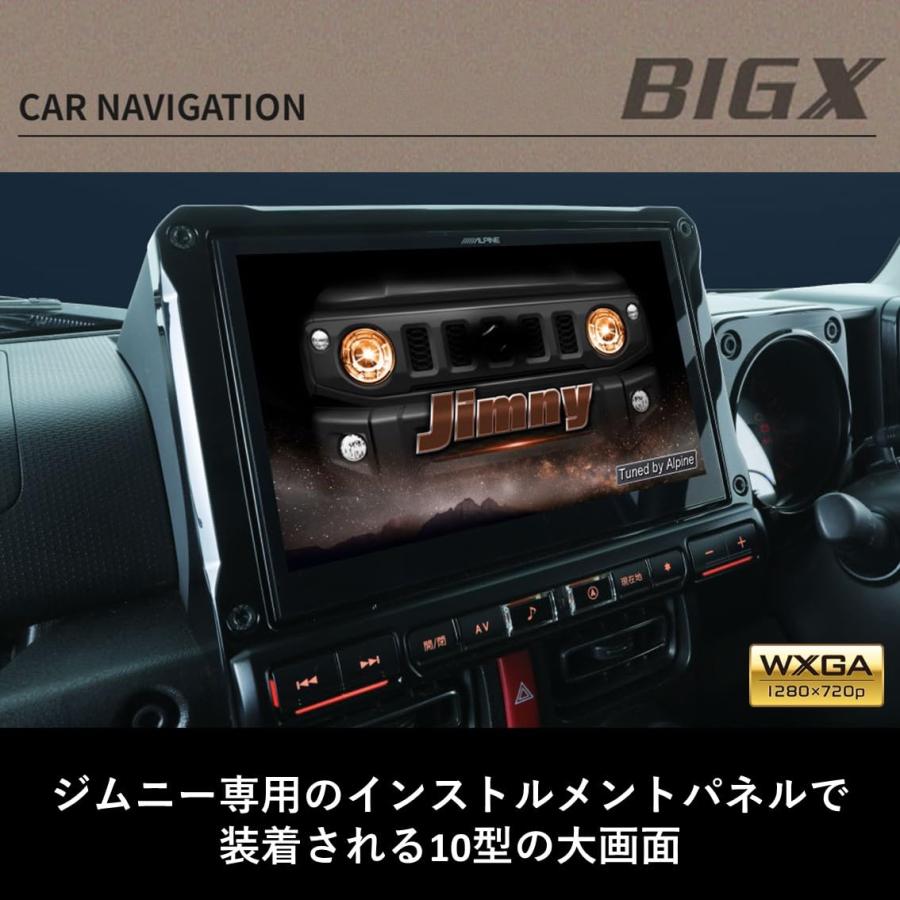 ALPINE（アルパイン） EX10NX2-JI-64 車種専用大画面カーナビ BIG X